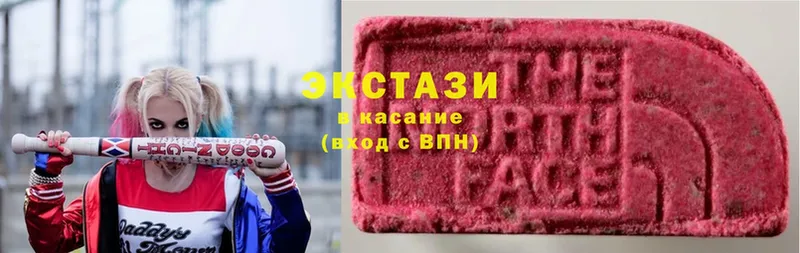 Ecstasy MDMA  МЕГА сайт  Кубинка  как найти  